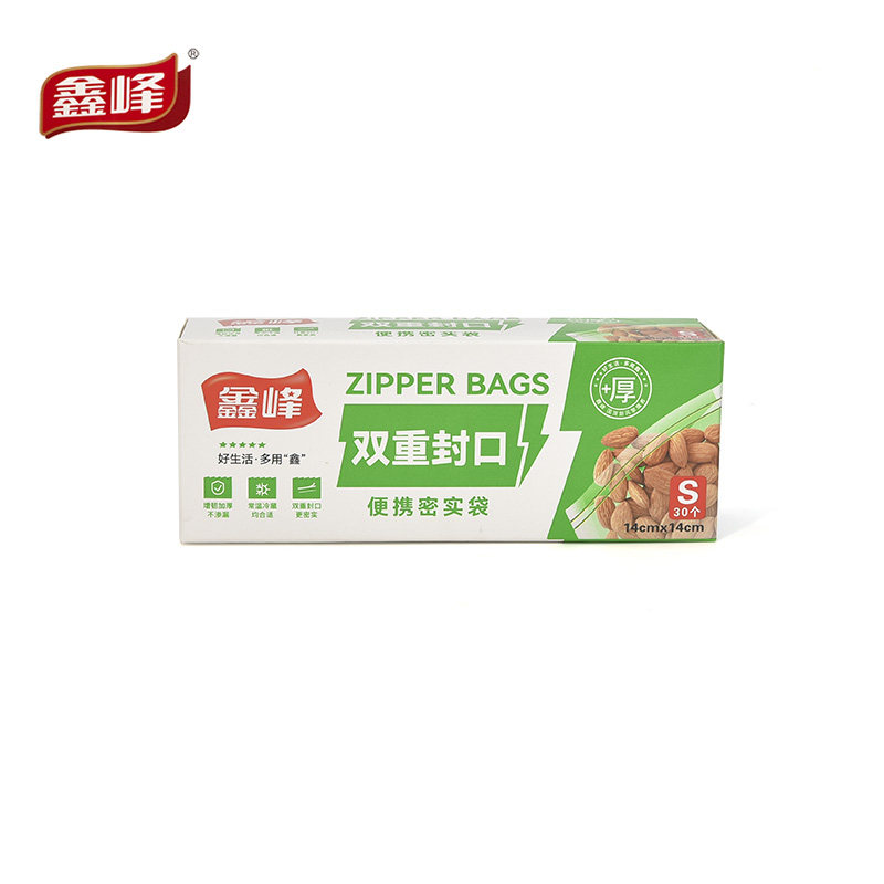 Xinfeng PE Fresh Food Holds Moisture-proof Sealing Bag Refrigerated Food Grade thickening double seal closed bag