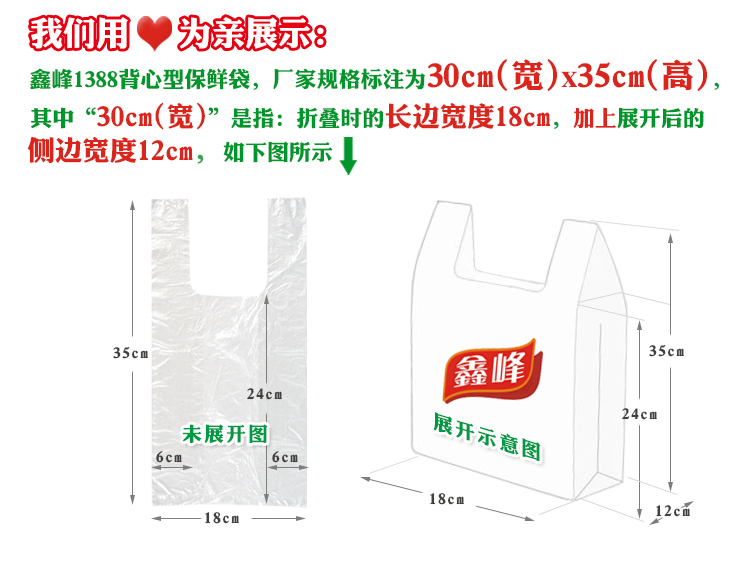 Xinfeng vest loại PE túi lưu trữ túi thực phẩm trung điểm phá vỡ loại 30 * 35 cm 500 gói hộ gia đình túi cuộn túi nilon đen