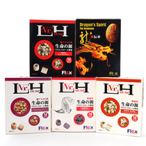 Shunfeng Japans source of life dragon fish freshwater sea cichlid micro-acidic microporous ceramic ring filter material