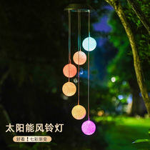 Solar chandelier Balcony terrace Wind chime lamp Grape rack Sun room Outdoor courtyard Waterproof decorative landscape hanging lamp