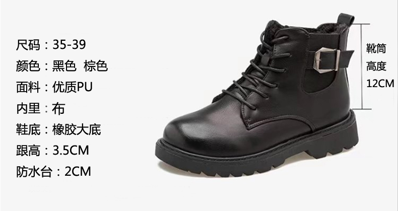 Bottes mi-saison femme en Caoutchouc - Ref 3249354 Image 10