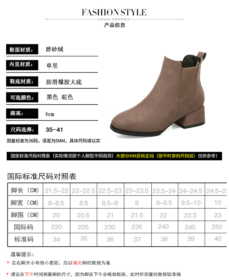 Bottes mi-saison femme en Caoutchouc - Ref 3249424 Image 11