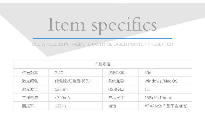 Telecommande - pointeur laser - Ref 390031 Image 15