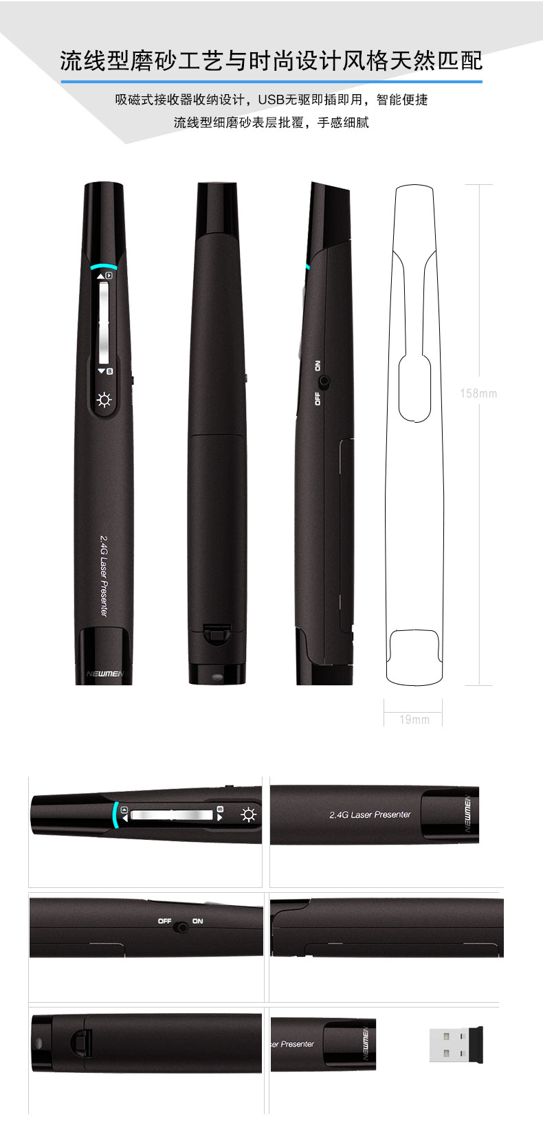 Telecommande - pointeur laser - Ref 390031 Image 7