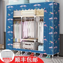 Simple cloth cabinet Steel pipe thickened reinforced thick modern simple fabric double storage assembly hanging clothes storage cabinet