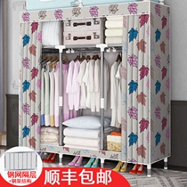 Simple wardrobe Modern simple cloth wardrobe Steel pipe thickened reinforced bedroom household rental room storage hanging wardrobe thick