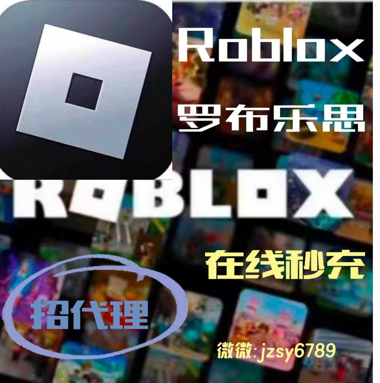 罗布乐思R币那些事儿：玩转虚拟世界的经济密码--淘宝好物网