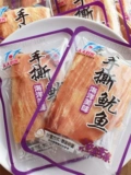 天天好客 Рука -Торн Fengqin Squid Silk Board Dandong Port Specialty Product