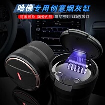 H9H4H6F7H5M6H2SH7XH6Coupe car dedicated to the Galab Car with the Light