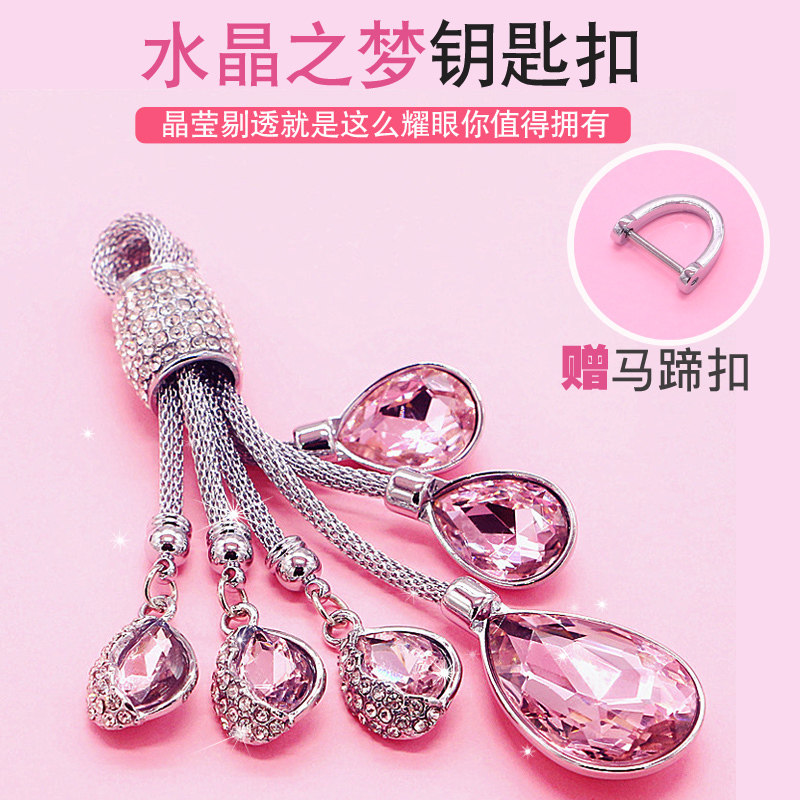 Suitable for Benz BMW car key buckle Audi key chain inlaid drill crystal car key hanging ornament