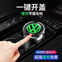 Volkswagen YueMai Tengbao Lighting Tour Exposure Creative Light Lighting Lighting Car Ashtray Suspension Airport