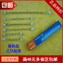 Foshan iodine tungsten lamp tube halogen tungsten lamp solar tube 100W150W200W300W500W1000W top clip type