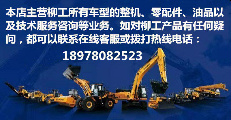 Погрузчики 柳工装载机配件50cn856/855n850h856h圆方形空调出风口蒸发器总成 Liugong