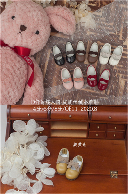 taobao agent D の Dwarf country BJD leather velvet small single shoes spot 4 points 6 points Blythe ob11 8 points salon