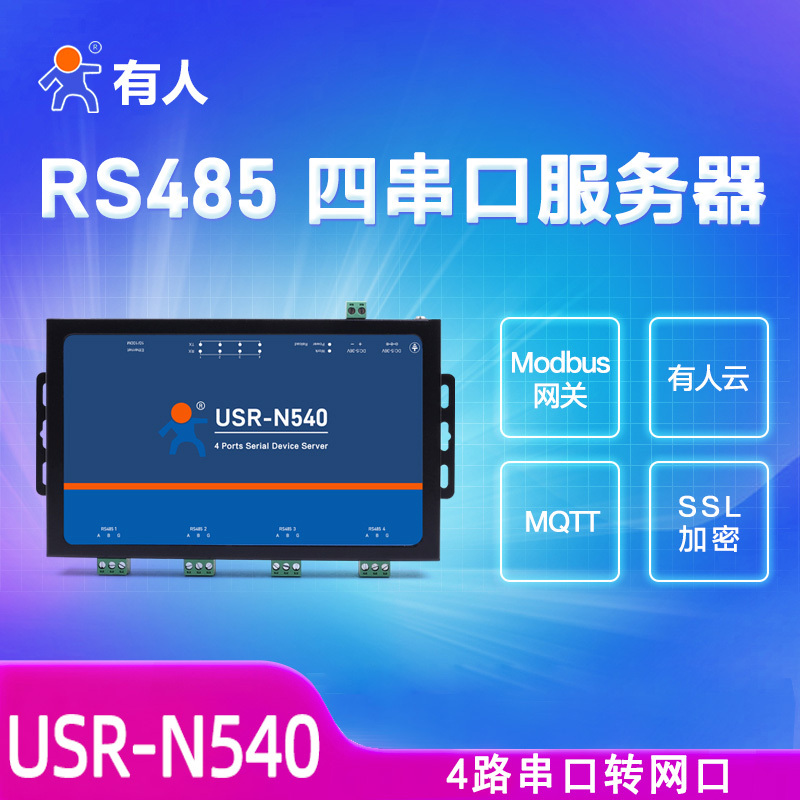 Serial Port Server with 4 Industrial Ports Converts Multiple Serial Ports 232/422/485 to Ethernet Usr-N540