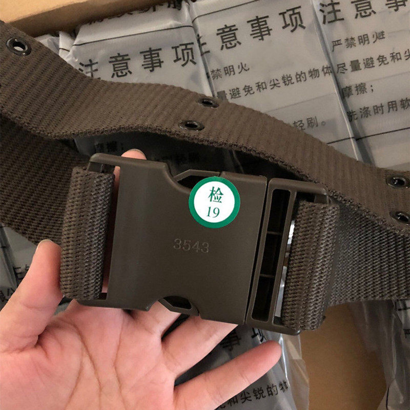 Woven Outer Belt Student Military Training Nylon Canvas Insert Buttoned Outer Belt Outdoor Training General Tactical Belt