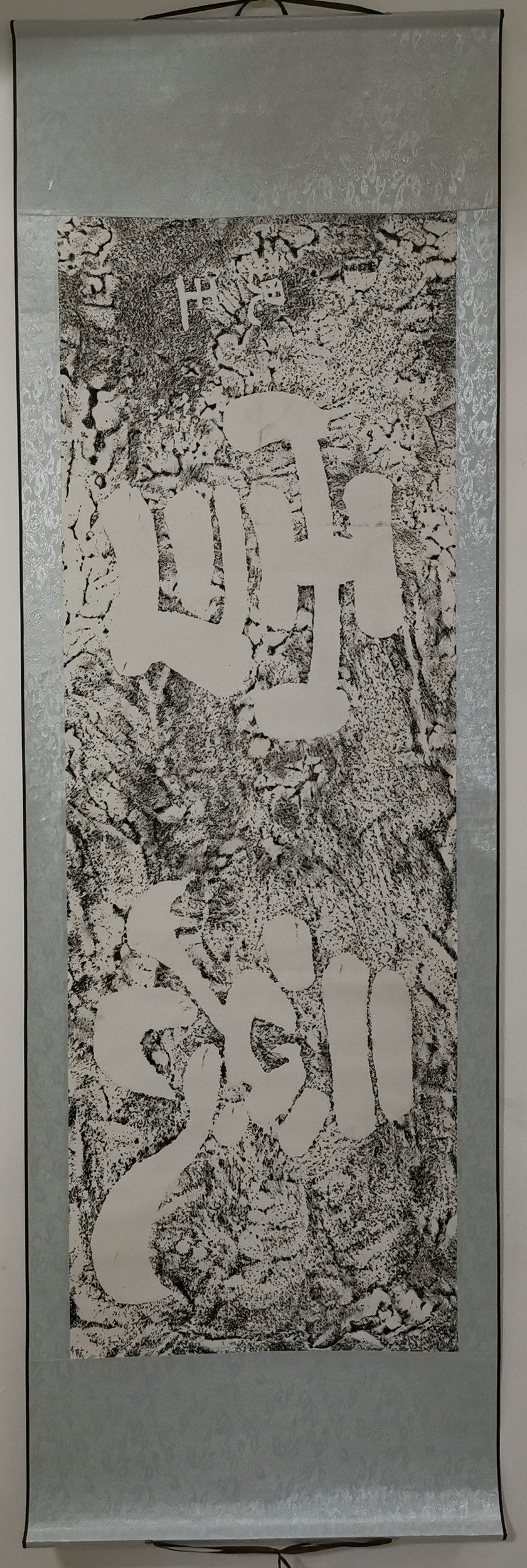 Cao Cao Gon Snowy Cliff Tablet Postscript Hanli Calligraphy Calligraphy Calligraphy Calligraphy Copybook Collection of Imitation Clubhouse Decoration