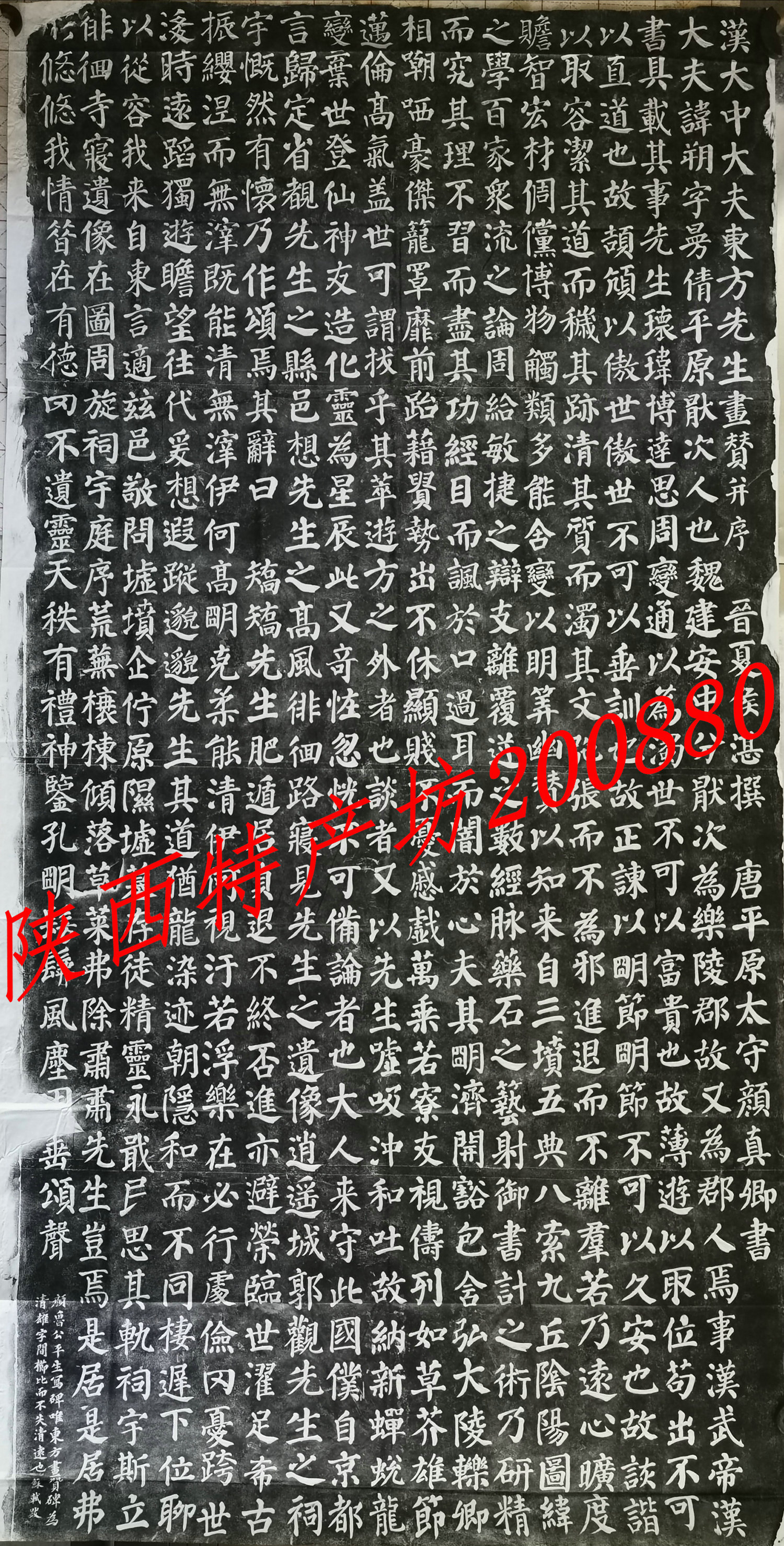 Simon Monument Title Title Title Book Yan Zheng - qing Oriental Zheng - chen manual development is not printed