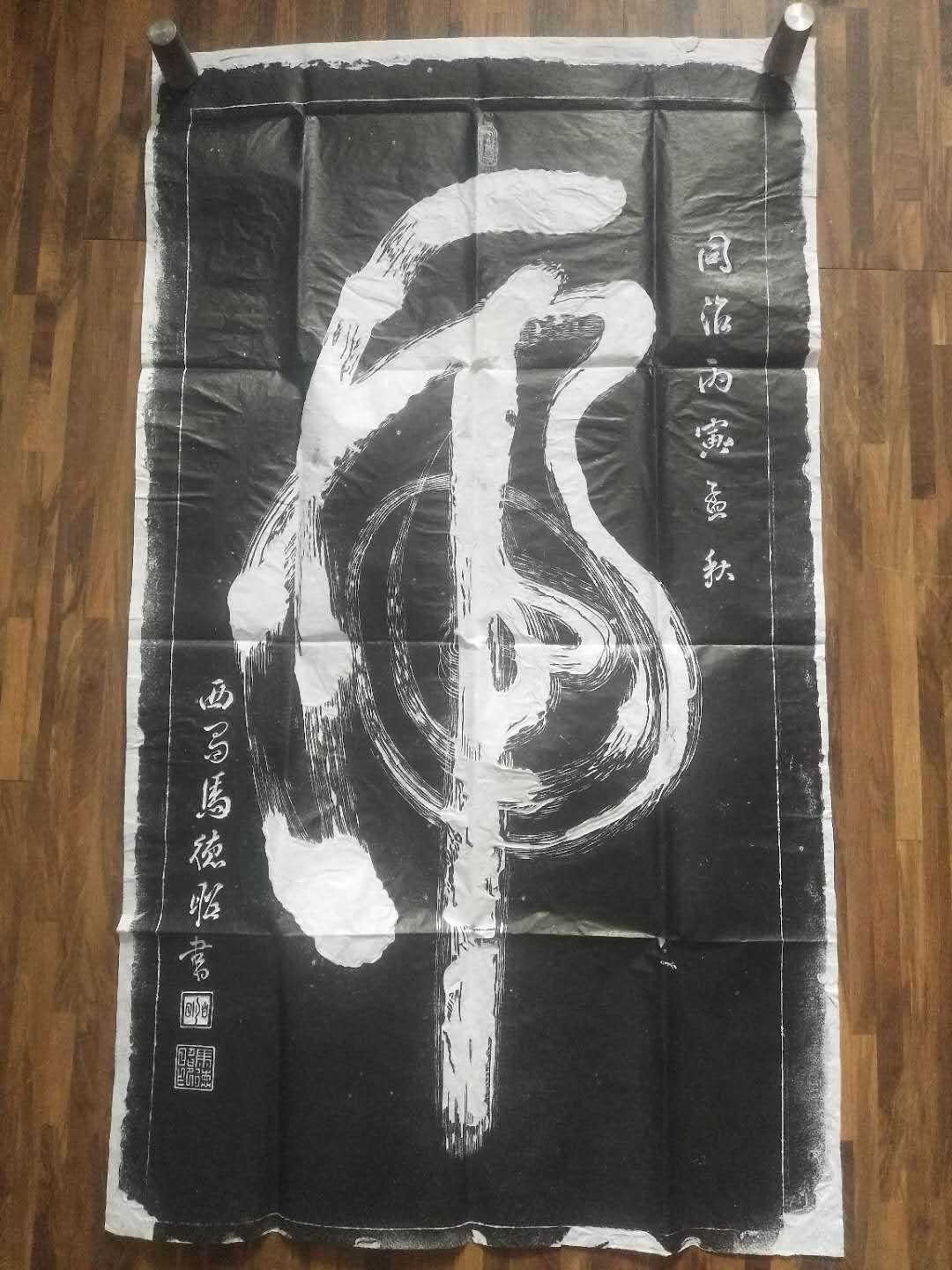 Xi'an Stele Stone Tubs Tiger Characters Authentic handmade Tulip Calligraphy Calligraphy with Rugged Sensation