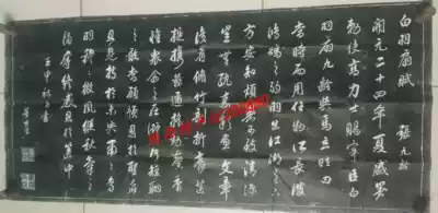 Xi'an Beilin rubbings Dong Qichang White Feather Fan Fu real handmade is by no means printed calligraphy has a concave and convex feeling