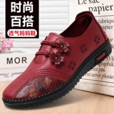 Обувь для матери, комфортные слипоны, нескользящие туфли для отдыха, осенняя, для среднего возраста, мягкая подошва