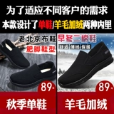 Слипоны, спортивная обувь, туфли, повседневная обувь, мягкая подошва, большой размер