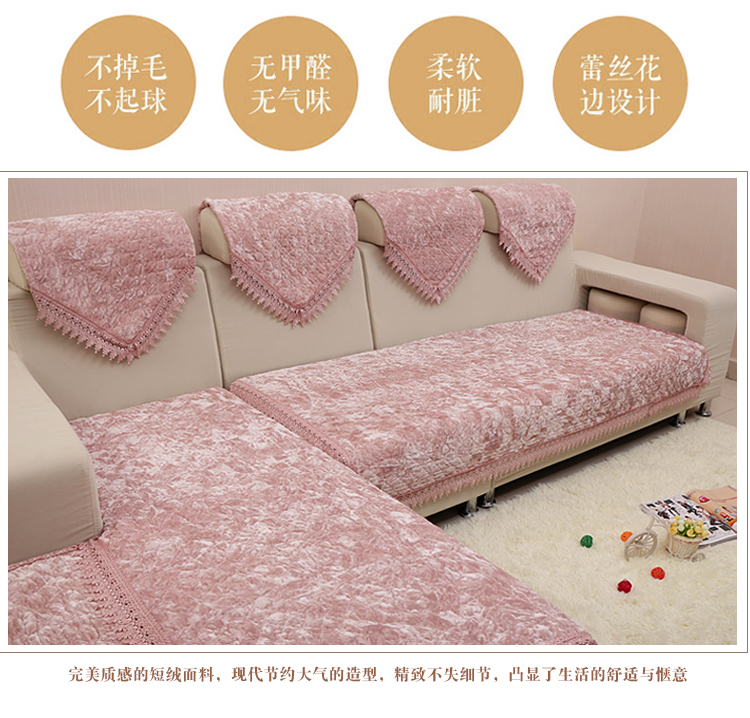 Vàng chống trượt nhung mùa đông nhung sang trọng đệm vải đệm đơn giản hiện đại bọc da sofa khăn bốn mùa phổ quát - Ghế đệm / đệm Sofa đệm lót ghế văn phòng thoáng khí