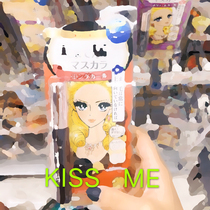 Japanese native kiss me dream tear eye mascara slim long thick super waterproof anti-sickness photo