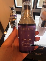 Japan dike bouric acid high moisturizing cosmetic liquid small purple bottle essence tonic water nourishing muscle bottom liquid 60ml