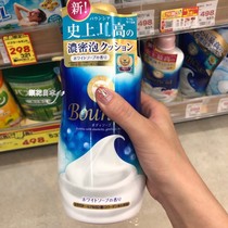 New packaging Japanese COW cowline milk stone base foam shower gel 500ml bottle 400ml bag