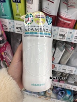 Japan native CLAYGE shampoo for water care Shampoo Spa Sea Salt Scalp Clean Fluffy