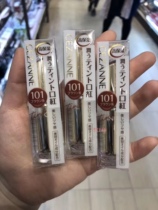 Spot Japan Clinique CEZANNE Autumn Winter New Color Lipstick Moisturizing Nourishing lip balm gold tube 101 milky tea color