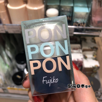 Japanese Kanalabo fujiko Puff powder hair degreasing 8g fluffy powder oil control oil head take picture of 90