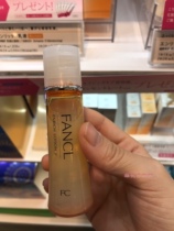 Japanese counter fancl fancl fancl without adding collagen EX skin rejuvenation Moisturizing Lotion