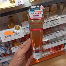 Japans native city doctor pore countermeasure facial cleanser mild cleansing does not dry to blackheads