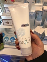 Japanese native Fuli Fang silk net amino acid facial cleanser moisturizing mild cleaning 100ml