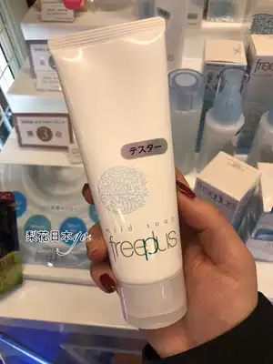 Japanese native Felice Net Run Amino Acid Cleansing Facial Cleanser Moisturizing and gentle Cleansing 100ml