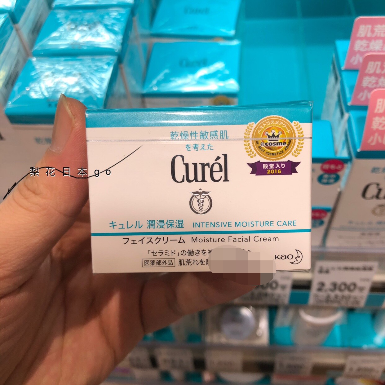 Japanese native flower king Curl Coolor face cream moisturizing and nourishing milk cream 40g sensitive drying muscle