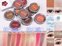 Judydoll Orange Orange monochromatic eye shadow disc magnet earth bean puree Pearlized Earth Peach Blossom Makeup G33 G33 G44 G603