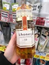 Honey nourishing Japanese honeys antics flower without silicon honey shampoo moisturizing flexo and smooth hair conditioner hair