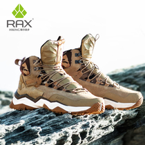 RAX waterproof hiking shoes mens non-slip climbing shoes womens warm outdoor travel shoes shock absorption hiking shoes sports shoes