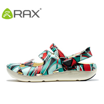 Clearance RAX ultra light hole shoes camp shoes men and women models breathable hiking shoes travel Outdoor Sandals sandals