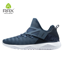 RAX18 new autumn and winter hiking shoes women outdoor sports shoes mens outdoor shoes shock absorption shoes hiking shoes