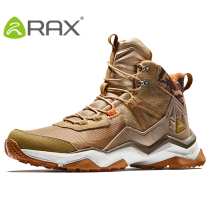 RAX autumn and winter hiking shoes male non-slip shoes wear pa shan xie fang han xie sneakers water repellent hiking shoes