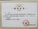 Cao Cao короткая песня XIN Office каллиграфия и рисование китайская каллиграфия и четырехфутовая каллиграфия Лишу и живопись.