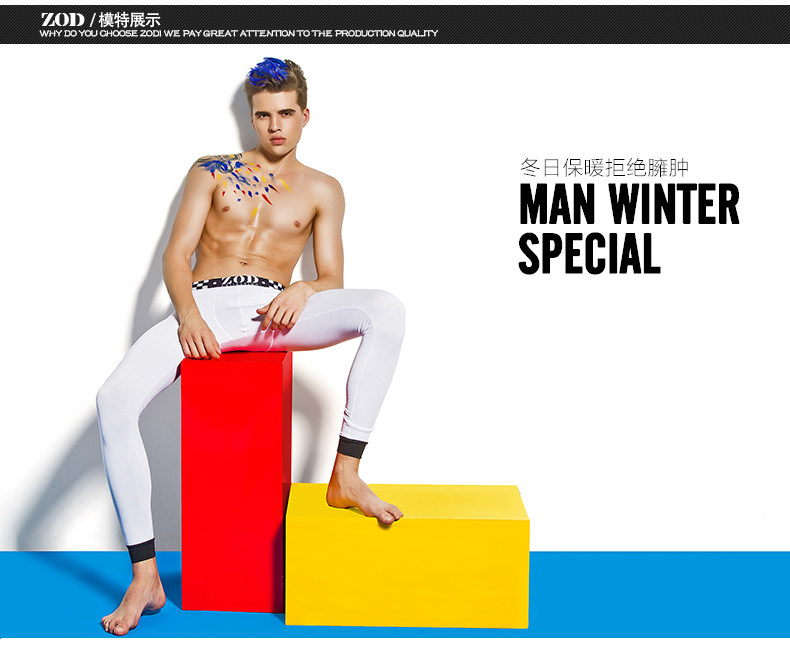 Pantalon collant jeunesse mouvement en coton - Ref 749441 Image 9