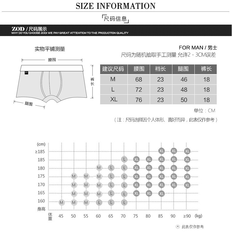 ZOD quần lót nam bốn màu quần boxer quần short nam thanh niên quần short gợi cảm mùa thu và quần short mùa đông quần xì nam