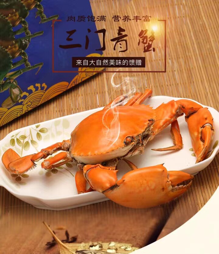 阿春生鲜美食