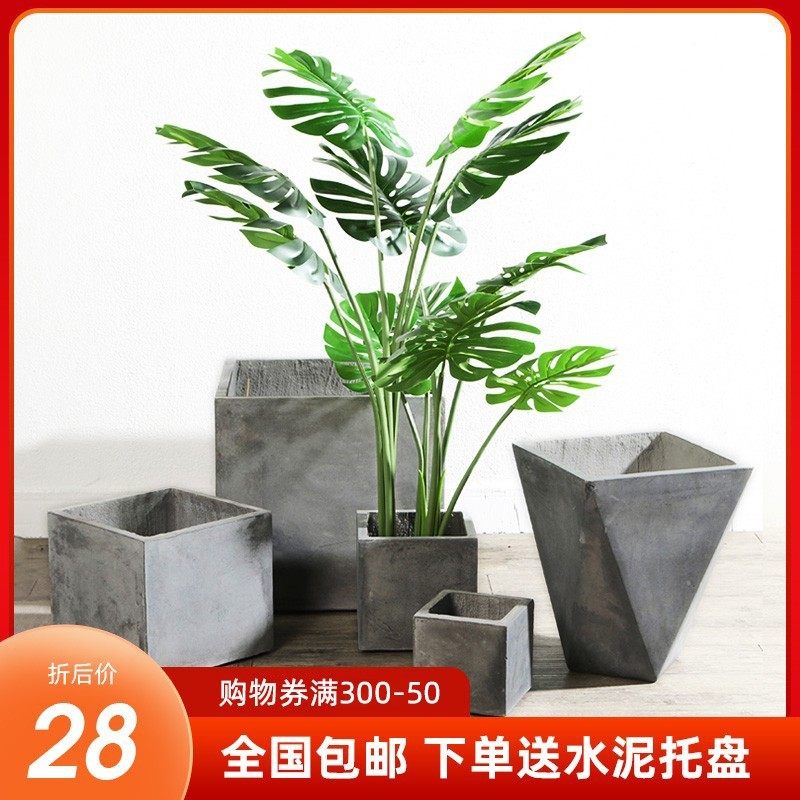 Sentai creative square cement flower pot extra large modern minimalist clearance floor flower pot balcony shopping mall