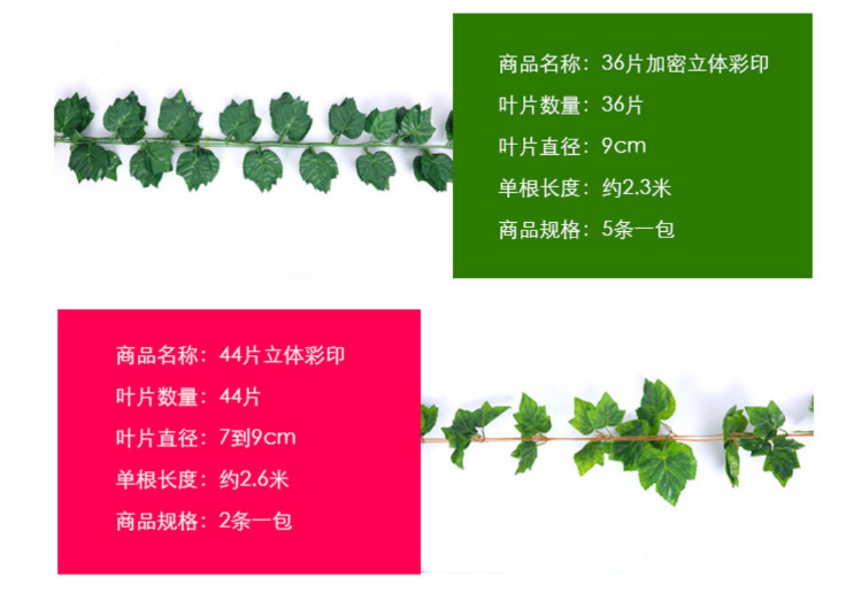 Mô phỏng cây nho lá hoa cây xanh cây trần nhà ống sưởi ấm trang trí phòng khách mây nhựa giả hoa lá - Hoa nhân tạo / Cây / Trái cây cây hoa anh đào giả